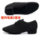 FMSERUIOS men's social square dance shoes dance practice soft sole modern foxtrot men's national standard dance shoes Oxford cloth outdoor straight 41