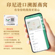 
Ai Feiyan [Mid-Autumn Gift] Freshly Stewed Bird's Nest Instant Eat Bird's Nest 50g*10 Bottle Gift Box Gift Nutritional Products for Elderly and Pregnant Women