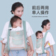 Xinnan sling newborn baby carrier safe child child baby cross-body carrier multi-functional baby confinement lightweight mint green