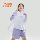 ANTA Children's Jackets Boys and Girls Sun Protection Clothes 2025 Summer New Breathable Hooded Trendy Cool Small Light Nail Skin Clothes Condensation Purple-5 140 cm