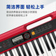 Casio (CASIO) electronic keyboard adult CT-S series portable beginner home 61-key teaching and training performance smart children CT-S200 red single machine