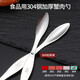 美厨（maxcook）吃蟹工具套装 螃蟹工具大闸蟹不锈钢蟹针剥蟹钳蟹刀实用 吃蟹螃蟹工具 3件套MCPJ6173