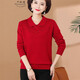 Qianqiu Poetry Middle-aged and elderly women's wool sweater plus size mother's clothing autumn and winter new knitted wool top zodiac year base shirt blue XD9275 3XL recommendation 130-150Jin [Jin equals 0.5 kg]