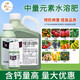 German Wosheng calcium fruit tree, flower, vegetable and grape medium element water-soluble fertilizer foliar fertilizer imported calcium fertilizer 5 liters * 1 barrel