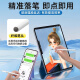 Pinsheng is suitable for ipad capacitive pen, Xiaomi stylus, Huawei mate60, Samsung Honor stylus, Apple 15 Android tablet phone, painting and writing touch screen pen [upgraded universal model] no need to connect, grab and use, sensitive and constant touch