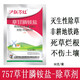 沪联植保 沪联万红 757草甘膦 68%草甘膦铵盐粉剂农药 非耕地除杂草行间杂草烂根农用草甘磷除草剂 50克/袋*1袋