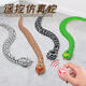 Yuan Clan Tik Tok Spider Simulation Cobra Remote Control Caterpillar Reptiles Insects Electric Cockroaches Toys 9922 Remote Control Seven Star Ladybug