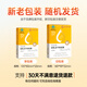 
Use Beijing Tongrentang Beef Colostrum Immunoglobulin Capsules to Improve Human Immunity and Resistance in Children