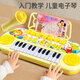 Chisen Multifunktionales elektronisches Klavierkinder können Musikspielzeug für Babys für Babies anfängeln, die Early Education Music Toys [Pink-mit Mikrofon] Multifunktional Electronic Piano 33321 3 Abschnitte Nr. 5 + Piano Score + Piano Score Stand + Pod