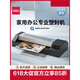 
Deli GQ101 Metal Photo Plastic Seal Machine 3890 Office Plastic Machine Film Press Commercial Cold Mounting A3/A4 Photo Laminate Commercial Hot Film Household Plastic Machine Small 3890+100 A4 Plastic Seal Film