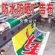 Advertising Signs Advertising Cloth Waterproof Sunscreen Light Box Cloth Outdoor Printed Cloth Soft Film Light Box Poster Customized Sticker Customized Customized Advertising Signs Advertising Cloth Waterproof Sunscreen Light Box Cloth Outdoor Printed Cloth Soft Film Light Box Poster Customized Sticker Customized Customized