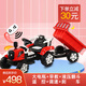 Hongsida children's electric tractor toy car can sit on children's electric car four-wheel can sit on children's electric car for children China Red | 6V7A battery + hydraulic tipping bucket + remote control