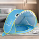 KENPUAZ tent children's indoor installation automatic seaside outdoor play sun protection and sunshade quickly open beach game house Pink-Beach toys