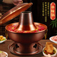 Guo Yiyuan pure copper thickened retro charcoal one piece copper hot pot handmade red copper old Beijing mutton-shabu copper hot pot pot charcoal copper hot pot single flavor 8-10 people 36cm