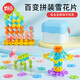 Mengqidian snowflake building blocks 700 medium size DIY thickened children's toy splicing puzzle 3-year-old boy and girl home decoration