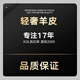来无忧情侣款手机壳任意机型适用于iPhone16卡通的13promax小米12oppo华为vivo11已有女友款15plus苹果14 【2个小羊皮】图左1283黑+右1284黑留言机型