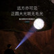 FENGLANQ FENGLANQ flashlight with strong light, 100,000 lumens, three thousand meters into the sky, rechargeable LED super bright mountaineering patrol light, P100 round wick, battery life 510H