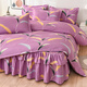 Boxingna Jiangsu Nantong bed skirt four-piece thickened skin-friendly and polished lace bed cover quilt cover single and double simple quilt cover wheat ear 2.0m bed skirt four-piece [quilt cover 200*230cm]