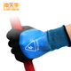 Cupola 400V insulated gloves 360 degree insulated low voltage protective breathable wear-resistant labor protection anti-shock electrician gloves