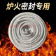 Ceracen de fibra de cerámica Cordera de sellado de alta temperatura Puerta del horno del horno resistente al fuego Cordera trenzada contaguear la cuerda resistente al fuego Ropio de sellado redondo resistente al fuego 6 mm*6 mm (20 cm Jin [Jin equivale a 0.5 kg] aproximadamente 695 metros)