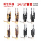Neue Kunst 17 Frühling 14 Spring Verstärkte Sound Sheng Musikinstrumente Komplett Runde Sheng Square Sheng Kultivierungstools Ji Ji Musical Instrumente Sheng Pack Anfänger