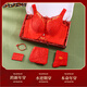 El año de las bragas de lencería rojas de Modal, los pechos pequeños de las mujeres reunieron el año de encaje sexy del sujetador de boda de la serpiente Hongyun Big Red 6624 [Hongyun Gift Box Set] M 34/75AB Tong Cup [Entrega spot]