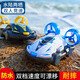 JJRC户外儿童遥控飞机无人机水陆空三栖飞行器气垫船玩具男孩生日礼物 标配水路两栖车白色