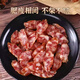 Yutu Food wurde 1984 Yutus Golden Rabbit Wurst 366G/Bag Jiangsu Aromed Würste nicht geräuchert Rugao Spezialitäten hausgemachte Trockenwaren 1098G Golden Rabbit Wurst
