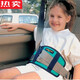 Tongrubi importierte Qualität Kinder Auto Sicherheitsgurt Schulterschutzschutzschutz Einstellung Einstellung Fixer Anti-Schleuder Hals Pass Blue Set Schulterabdeckung + Fixer