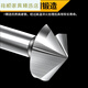 Dimensional three-edged chamfering knife 120 degree chamfering tool single-edged stainless steel reamer drill taper screw countersinking knife single-edged 60*120 degrees