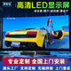 全彩LED显示屏P1.25 P1.53 P1.86P2P2.5会议室展厅cobled电子屏户外广告屏 LED显示屏尺寸定制【咨询客服报价】