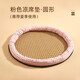 Pet Dictionary Winter Cat House Pet Warm Mat Dog House Double Layer Cat House Sleeping Mat Pet Warm Mat Winter Warm Cat House Imitation Rabbit Fleece + Cool Mat Round Pink Mat Large