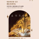 城篇现代轻奢客厅沙发背景墙装饰画高档大气三联挂画2025新款墙面壁画 K12188 90*70/90*90/90*70 瓷镶钻画面+pvc黑框