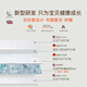 FREESLEEP Newborn Baby Mattress Comfortable Baby and Children's Special Air Fiber Customized Splicing Mattress Class A Maternal and Infant 10cm Washable and Breathable (Tencel) 100*56