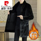 Pierre Cardin winter mink fur coat men's medium-length plus velvet thickening suit collar windbreaker handsome casual turf jacket green M