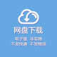 2024最新版初中生物北京版初一二七八年级上册下册电子版同步习题单元测试期中期末试题试卷测试复习资料 七年级下册