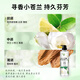 力士（LUX）植萃精油香氛沐浴露小苍兰香与茶树精油 550g持久留香排浊净透