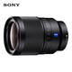 Sony (SONY) full-frame mirrorless E-mount fixed focus lens FE lens FE 35mm F1.4 Z Humanities fixed focus lens