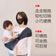 Jingshiyue Baby sort pour tenir le bébé artefact horizontalement libère les mains, le turban de petit mois, le nouveau-né, le style à talons frontaux de Big Baby, la mise à niveau du nouveau produit [Gris foncé] + Lock Prévenir la corde à perte