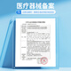 康梦达医用酒精棉签75%乙醇酒精消毒液棉棒婴儿脐带消毒伤口杀菌棉球棒