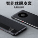 EDDGA【蝉 联 金 榜】适用华为mate40pro手机壳保护套mate40pro+智能视窗休眠全包防摔皮套免翻盖接听