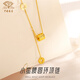 Chinese jewelry Chinese Valentine's Day gift gold necklace women's 999 pure gold small waist pendant plain chain for girlfriend and wife