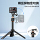 Vrigor Villegor Universal Pantyhose Trépied Vertical convient à DJI Action 5/4/3 Selfie Stick GOPRO12 Sports Camera Bracket Insta360ace Pro2 Pole d'extension portable [Standard] TP-08S Universal Pantyhose Thipod