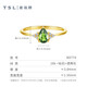 Xie Ruilin (TSL) 18K gold diamond ring Linlang series geometric water drop diamond ring for proposal and marriage 64856 No. 15 circle - 6 diamonds in total, about 3 minutes