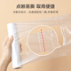 Made in Tokyo, vest fresh-keeping bag, food grade, large size, thickened plastic convenience bag, 35*42cm, 100 pieces