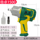 
Shantoulin Village powerful small air cannon machine 1/2 large torque wind wrench pneumatic small air cannon 1 inch plate manual motor repair tool Dongdao 3890 (single)