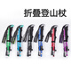 2022 new 250g ultra-light trekking pole folding telescopic walking stick women's hiking and climbing equipment short carbon-free outdoor green short style