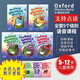 Oxford Natural Spelling Учебник Oxford Phonics World opw Новое издание Уровень 12345 Нажмите версию Уровень 1 (учебник + тренировочный зал)