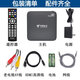 中国电信网络机顶盒智能无线移动投屏电视盒子4K三网通5GWIFI 电信通(红外遥控版) 标配