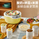 
Bear yogurt machine, fully automatic rice wine machine, stainless steel inner liner, yogurt fermentation natto machine, ceramic 4-minute cup inner liner, microcomputer timed temperature control, microcomputer [1+4 minutes cup] SNJ-B10K1